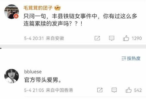 胖猫事件朋友爆料视频,朋友爆料视频揭露惊人真相